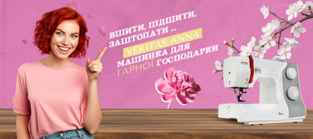 https://sewstar.com.ua/ua/Veritas-Anna/