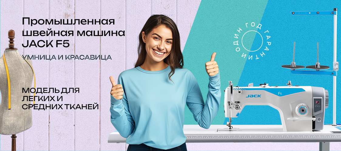 Ф5_Шаблон_(РУС)